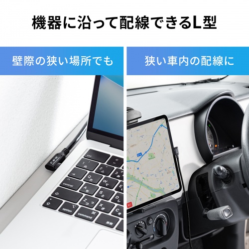 USB-C Type-Cケーブル(片側L字コネクタ・2m・PD100W・10Gbps・4K/60Hz映像出力・高速データ転送・ブラック)