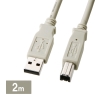 USBケーブル（A-B・2m・HDD・金メッキ・ノイズ・おすすめ・ライトグレー） KU-2000K3 サンワサプライ