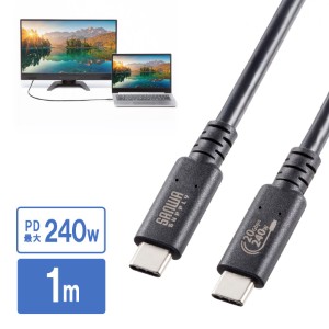 USB4 ケーブル（240W対応・1m・Type C・20Gbps・USB認証取得・ブラック） KU-20GCCPE10 サンワサプライ