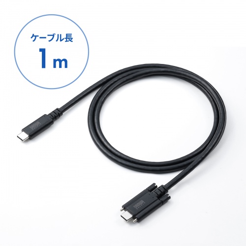 MH-Delta USB-C対応 [MH-Device]白 磁気研究所 柔らかく絡みにくいType-Cケーブル USB A-USB C 1m