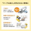 USB Type-Cケーブル（USB PD240W対応・DisplayPort Altモード対応・4K60Hz・抜け止め防止・シングルスクリューロック・産業用・3重シールド構造・1m）