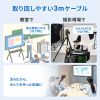 USB Type-Cケーブル（USB-Cケーブル・3m・PD100W・4K/60Hz映像出力・USB5Gbps・C-C・DP Alt Mode・電子黒板・ブラック）