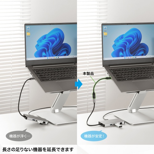 Type-C延長ケーブル（PD100W・Altモード対応・最大4K60hz対応・USB5Gbps（USB3.2 Gen1）・3重シールド構造・金メッキピン・約0.1m）