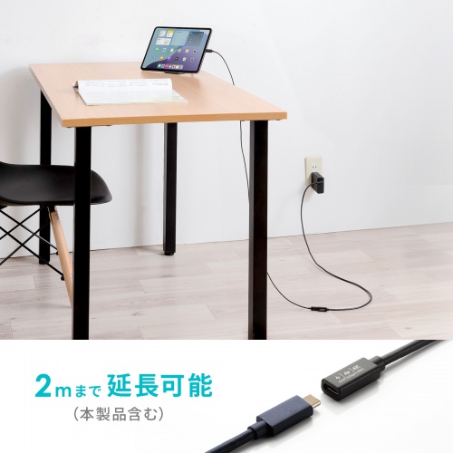 Type-C延長ケーブル（L字コネクタ・PD100W・Altモード対応・最大4K60hz対応・USB5Gbps（USB3.2 Gen1）・3重シールド構造・金メッキピン・約0.5m）