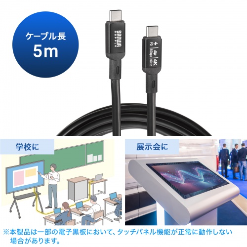USB Type-Cケーブル（DP Altモード対応・USB PD75W対応・4K/60HZ・映像出力・5m・3重シールド構造・アルミカバーコネクタ・充電・データ転送・5Gbps・ブラック）