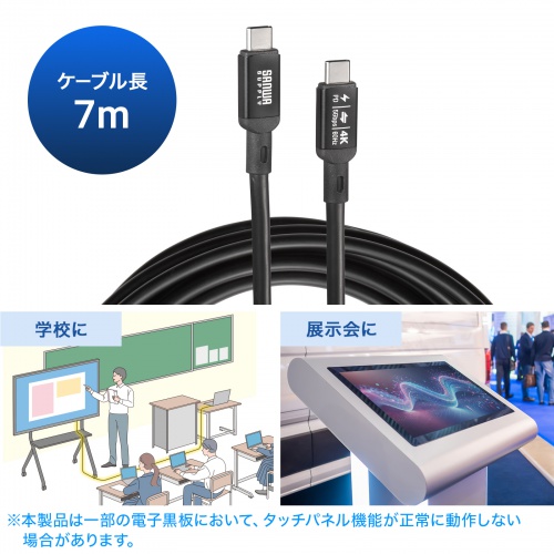 USB Type-Cケーブル（DP Altモード対応・USB PD75W対応・4K/60HZ・映像出力・7m・3重シールド構造・アルミカバーコネクタ・充電 データ転送・5Gbps・ブラック）