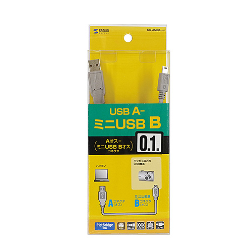 ミニUSBケーブル（0.1m）