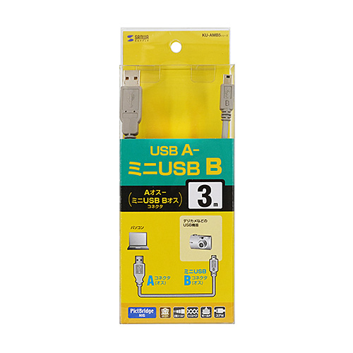 ミニUSBケーブル（3m・金メッキ・ノイズ・おすすめ） KU-AMB530K サンワサプライ