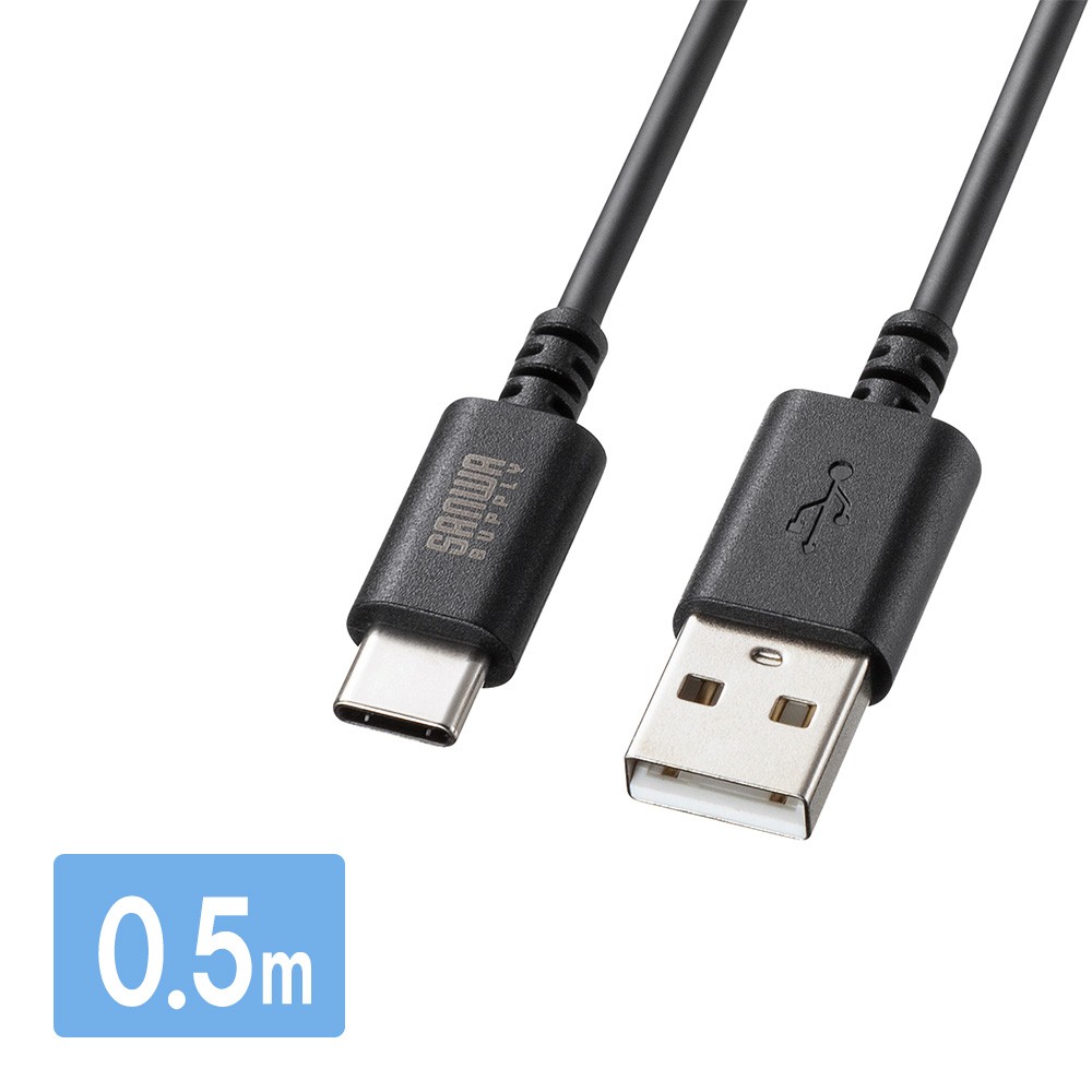 Type-C-Aケーブル（USB2.0規格・5V3A・USB-IF認証品・最大480Mbps・PVC素材・二重シールド構造・金メッキピン・約0.5m・ブラック）