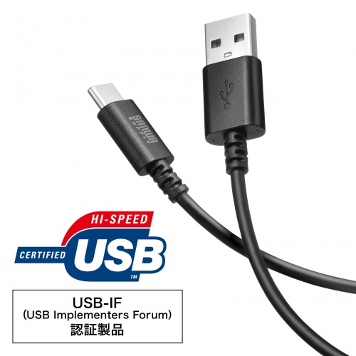 Type-C-Aケーブル（USB2.0規格・5V3A・USB-IF認証品・最大480Mbps・PVC素材・二重シールド構造・金メッキピン・約0.5m・ブラック）