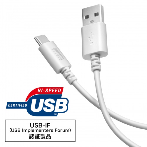 Type-C-Aケーブル（USB2.0規格・5V3A・USB-IF認証品・最大480Mbps・PVC素材・二重シールド構造・金メッキピン・約0.5m・ホワイト）