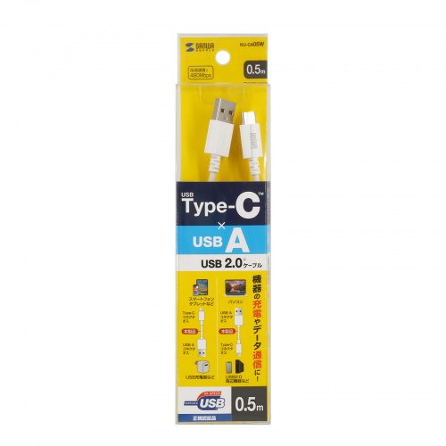 Type-C-Aケーブル（USB2.0規格・5V3A・USB-IF認証品・最大480Mbps・PVC素材・二重シールド構造・金メッキピン・約0.5m・ホワイト）