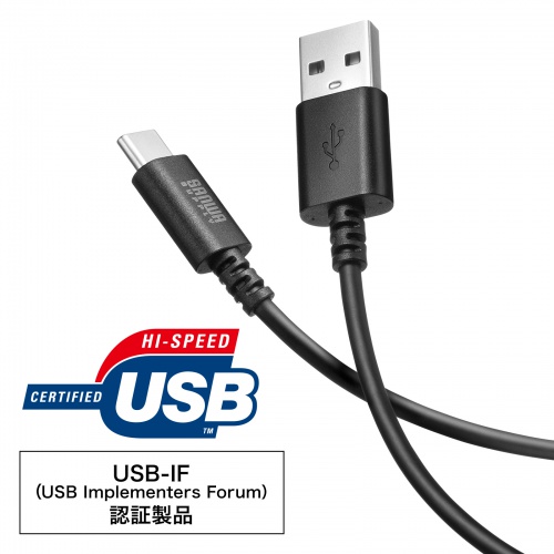 Type-C-Aケーブル（USB2.0規格・5V3A・SB-IF認証品・最大480Mbps・PVC素材・二重シールド構造・金メッキピン・約1m・ブラック）