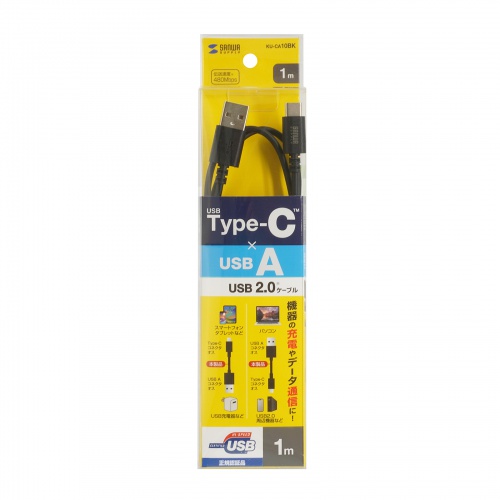 Type-C-Aケーブル（USB2.0規格・5V3A・SB-IF認証品・最大480Mbps・PVC素材・二重シールド構造・金メッキピン・約1m・ブラック）