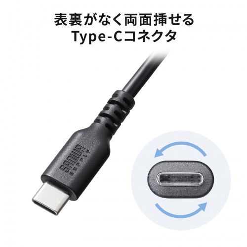 USB 2.0 Type-Cケーブル（C-A・ストレート・1m）