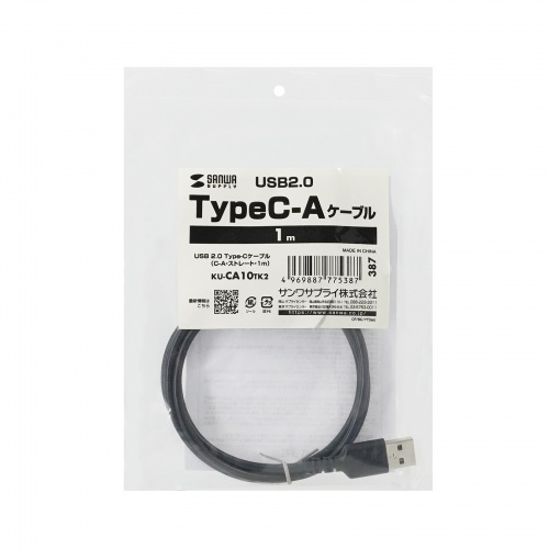 USB 2.0 Type-Cケーブル（C-A・ストレート・1m）