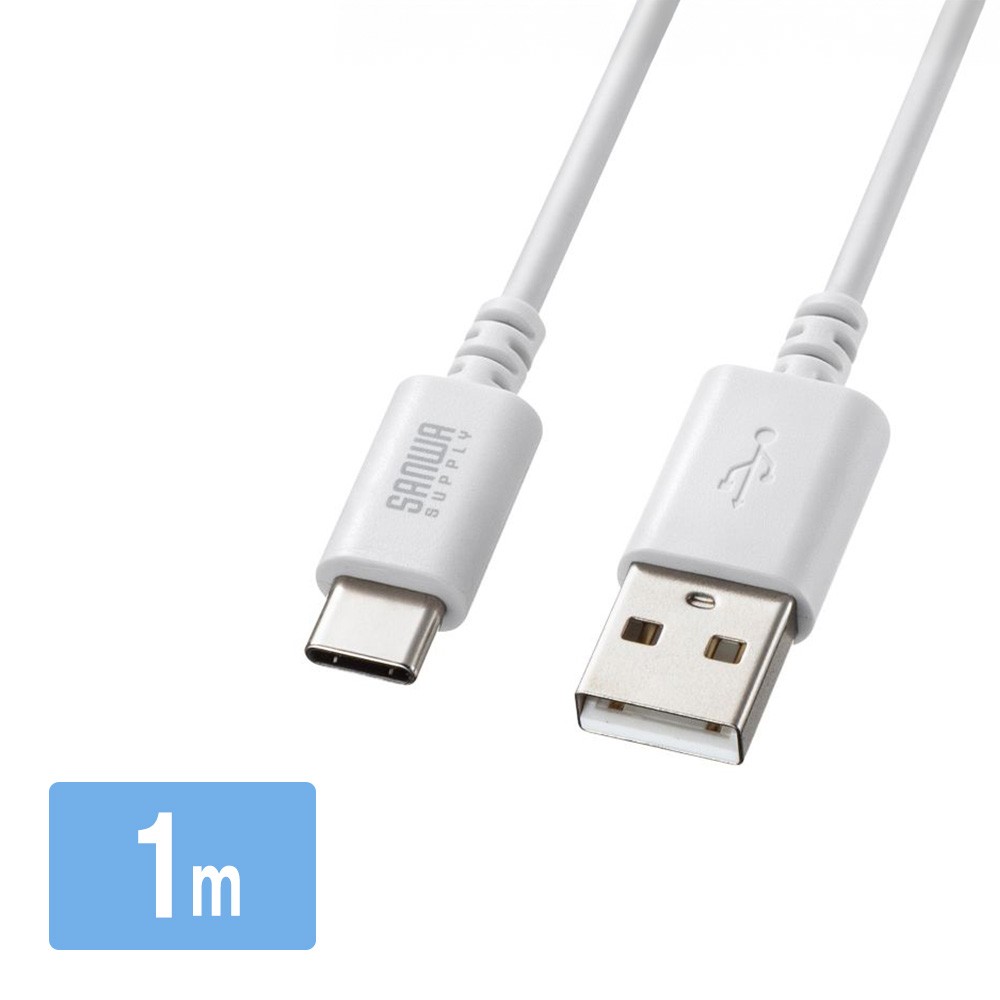 Type-C-Aケーブル（USB2.0規格・5V3A・USB-IF認証品・最大480Mbps・PVC素材・二重シールド構造・金メッキピン・約1m・ホワイト）