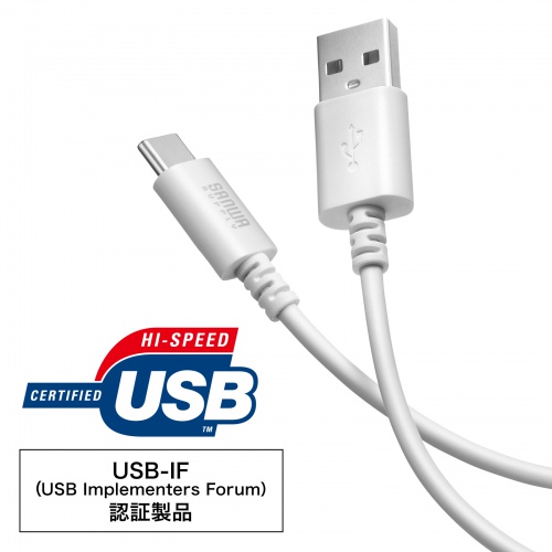Type-C-Aケーブル（USB2.0規格・5V3A・USB-IF認証品・最大480Mbps・PVC素材・二重シールド構造・金メッキピン・約1m・ホワイト）