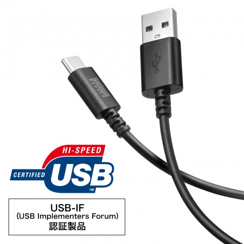 Type-C-Aケーブル（USB2.0規格・5V3A・USB-IF認証品・最大480Mbps・PVC素材・二重シールド構造・金メッキピン・約1.5m・ブラック）