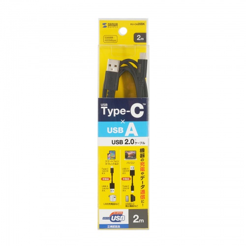 Type-C-Aケーブル（USB2.0規格・5V3A・USB-IF認証品・最大480Mbps・PVC素材・二重シールド構造・金メッキピン・約2m・ブラック）
