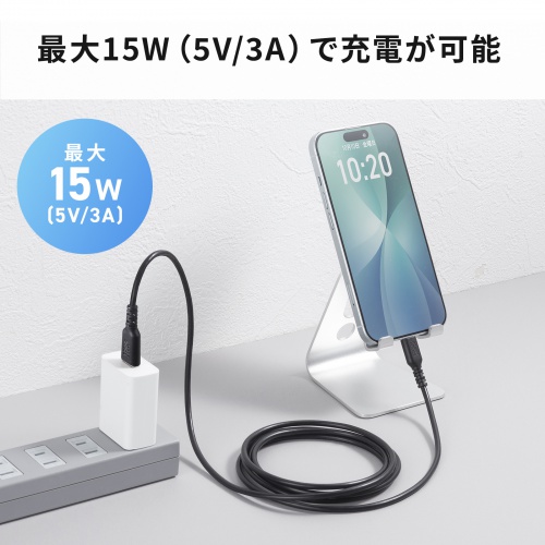 USB 2.0 Type-Cケーブル（C-A・ストレート・2m）