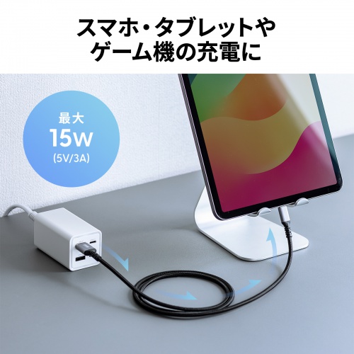 USB 2.0 Type-Cケーブル（C-A・ストレート・2m）