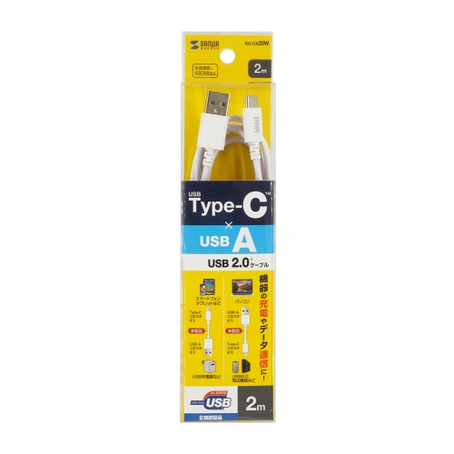 Type-C-Aケーブル（USB2.0規格・5V3A・USB-IF認証品・最大480Mbps・PVC素材・二重シールド構造・金メッキピン・約2m・ホワイト）