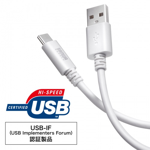 Type-C-Aケーブル（USB2.0規格・5V3A・USB-IF認証品・最大480Mbps・PVC素材・二重シールド構造・金メッキピン・約3m・ホワイト）