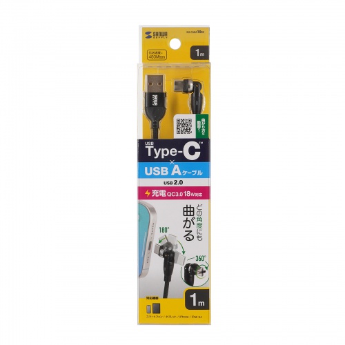 USB Type-Cケーブル（1m・USB2.0・USB A-Cコネクタ・左右180°水平360°回転コネクタ・ナイロンメッシュケーブル）