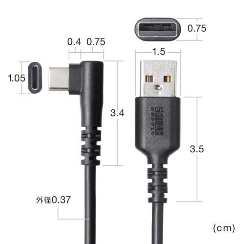 USB 2.0 Type-Cケーブル（C-A・L型・1m）