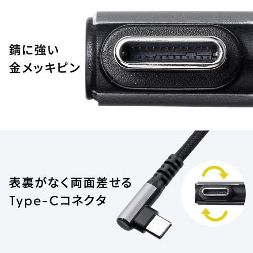 USB 2.0 Type-Cケーブル（C-A・L型・1m）