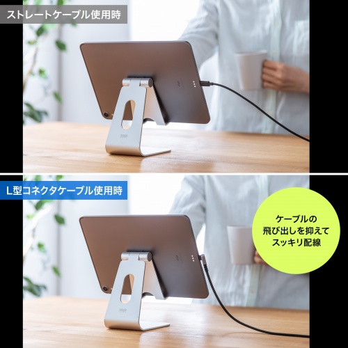 USB 2.0 Type-Cケーブル（C-A・L型・2m）