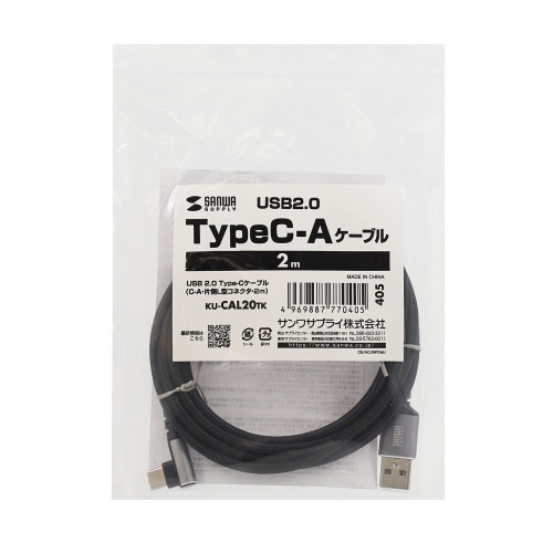 USB 2.0 Type-Cケーブル（C-A・L型・2m）