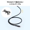 USB Type-Cケーブル（急速充電・PD100W・2-in-1 2台同時充電・データ通信・二股・シリコンケーブル・ケーブルタイ付き・1.2m・ブラック）