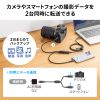 USB Type-Cケーブル（急速充電・PD100W・2-in-1 2台同時充電・データ通信・二股・シリコンケーブル・ケーブルタイ付き・1.2m・ブラック）