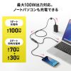 USB Type-Cケーブル（急速充電・PD100W・2-in-1 2台同時充電・データ通信・二股・シリコンケーブル・ケーブルタイ付き・1.2m・ブラック）