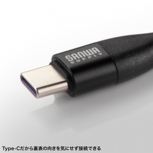 タイプCケーブル（1m・540度。回転・PD対応・100W・おすすめ） KU-CCP100KA10BK サンワサプライ