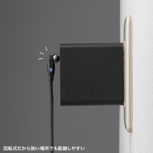 タイプCケーブル（1m・540度。回転・PD対応・100W・おすすめ） KU-CCP100KA10BK サンワサプライ