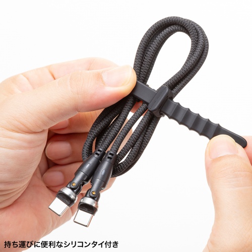 USB Type-Cケーブル（PD100W対応・両端回転コネクタ・360°+180°回転・USB2.0規格・480Mbps・約1m・ブラック）