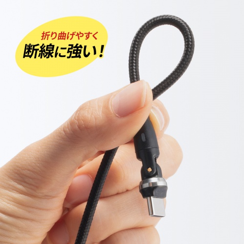 USB Type-Cケーブル（PD100W対応・両端回転コネクタ・360°+180°回転・USB2.0規格・480Mbps・約1m・ブラック）