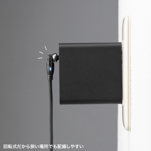 USB Type-Cケーブル（PD100W対応・両端回転コネクタ・360°+180°回転・USB2.0規格・480Mbps・約1.8m・ブラック）