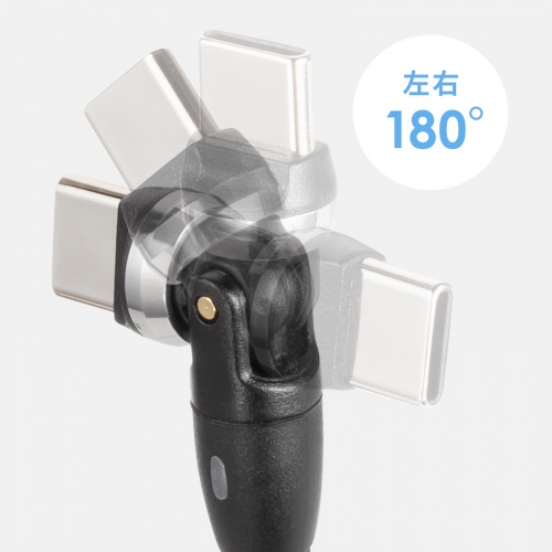 USB Type-Cケーブル（PD100W対応・両端回転コネクタ・360°+180°回転・USB2.0規格・480Mbps・約1.8m・ブラック）