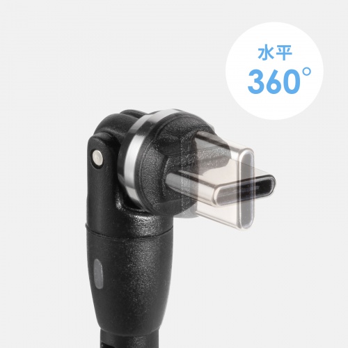 USB Type-Cケーブル（PD100W対応・両端回転コネクタ・360°+180°回転・USB2.0規格・480Mbps・約1.8m・ブラック）