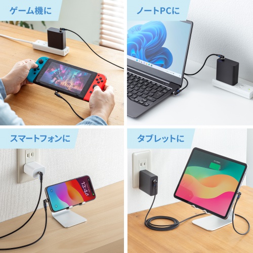 USB Type-Cケーブル（PD100W対応・両端回転コネクタ・360°+180°回転・USB2.0規格・480Mbps・約1.8m・ブラック）
