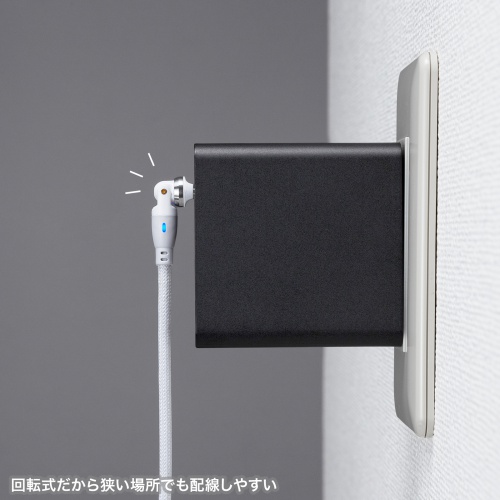 USB Type-Cケーブル（PD100W対応・両端回転コネクタ・360°+180°回転・USB2.0規格・480Mbps・約1.8m・ホワイト）