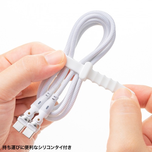 USB Type-Cケーブル（PD100W対応・両端回転コネクタ・360°+180°回転・USB2.0規格・480Mbps・約1.8m・ホワイト）