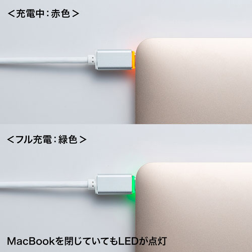 USB2.0 TypeC充電ケーブル（MacBook用・LED付き・1.5m)