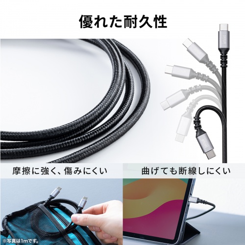 USB 2.0 Type-Cケーブル（C-C・ストレート・60W・0.5m）KU-CCP6005TK