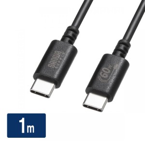 Type-Cケーブル(USB2.0・480Mbps・最大PD60W・USB-IF認証品・約1m・ブラック)