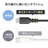 USB 2.0 Type-Cケーブル（C-C・ストレート・60W・1m）